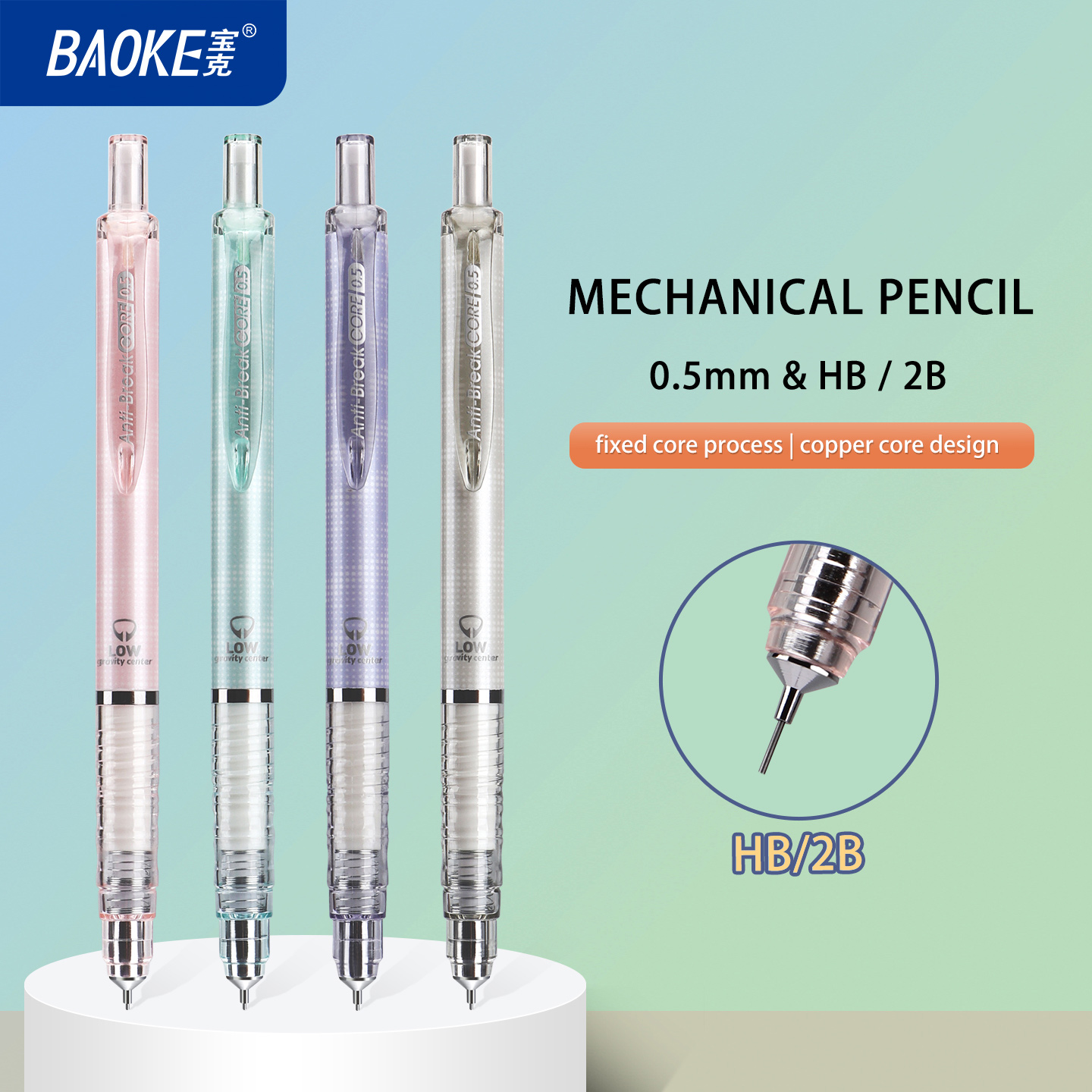 Mechanical Pencil 0.3 - BAOKE 0.5 HB/2B 샤프펜슬 4색 배럴