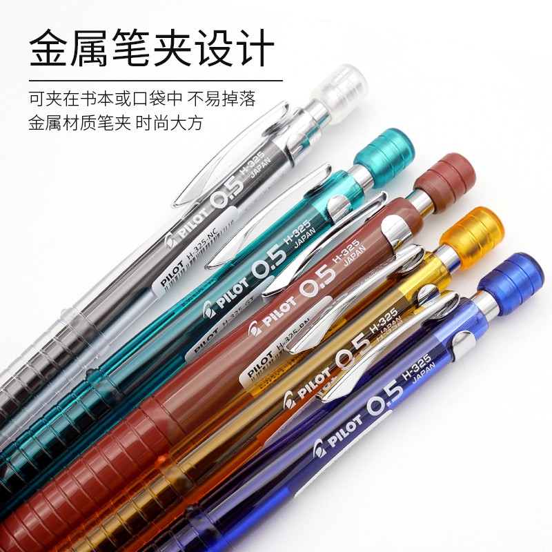 일본 파일럿 연필 깨지지 않는 낮은 무게 중심 자동 연 - Mechanical Pencil 0.3 리뷰 및 가격