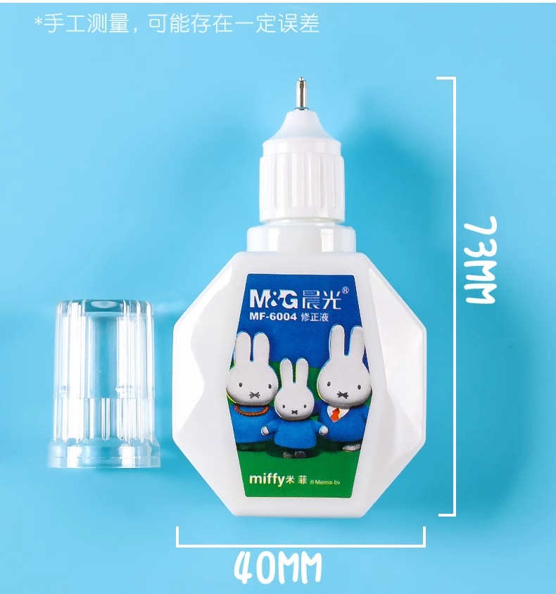 M&G 18ml 수정액 휴대용 학생용 2가지 용도 학습 - Correction Pen Fine 리뷰 및 가격