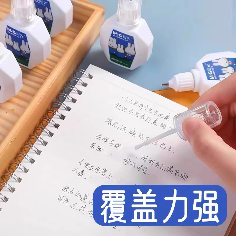 학생 및 사무실용 M&G 교정액, 18ml/병, 오류  - Correction Pen Fine 리뷰 및 가격