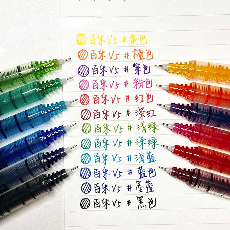 파일럿 V5 액체 잉크 롤러볼 펜, 미적 디자인 12색 - Pilot Pen G2 리뷰 및 가격