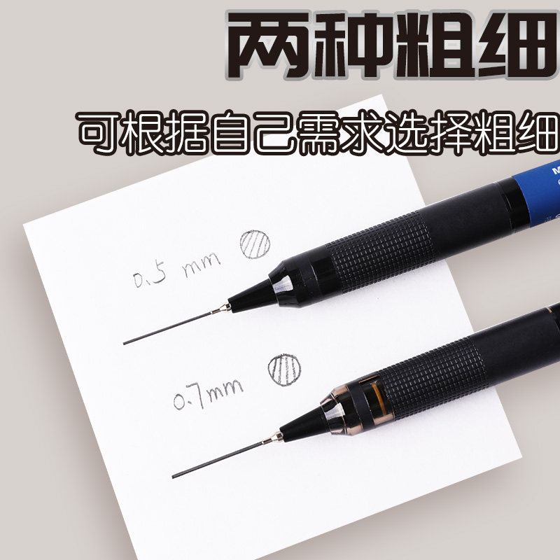 M&G AMPJ6919 깨지지 않는 기계식 연필 저중심 - Mechanical Pencil 0.3 리뷰 및 가격