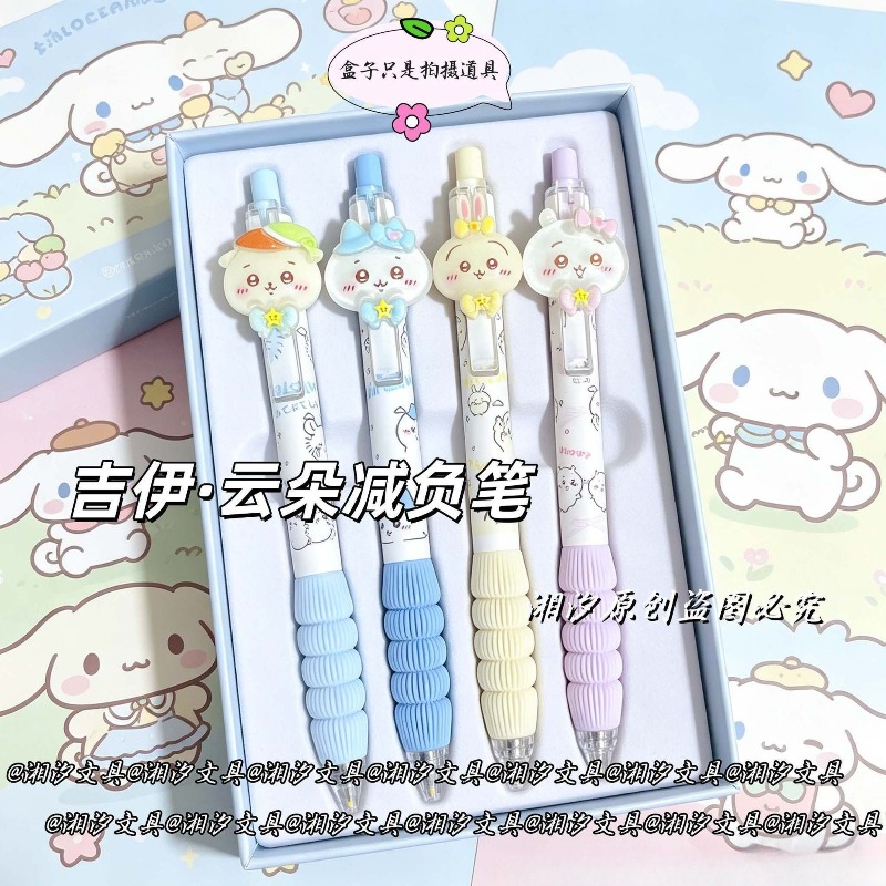 귀여운 치이카와 펜 클라우드 인체공학적 퀵 드라이 블랙 - Correction Pen Fine 리뷰 및 가격